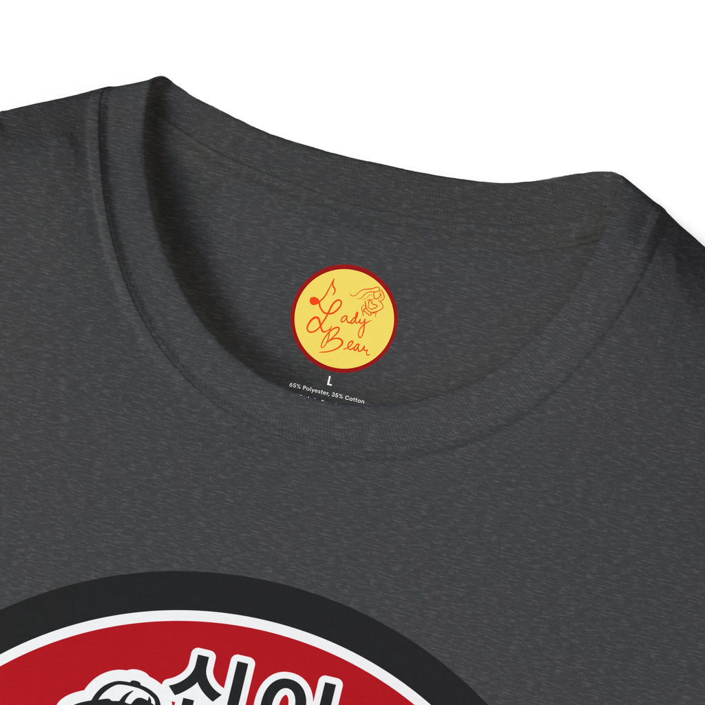 Prime Time Taekwondo - Unisex Softstyle T-Shirt