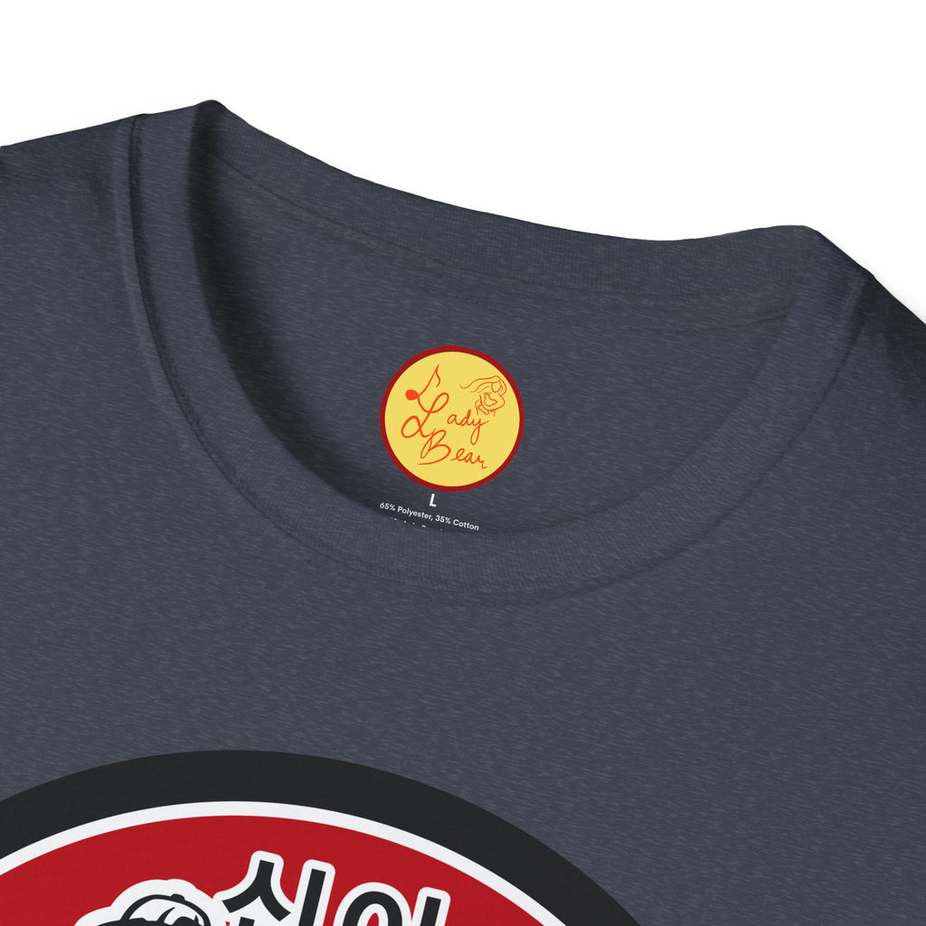 Prime Time Taekwondo - Unisex Softstyle T-Shirt