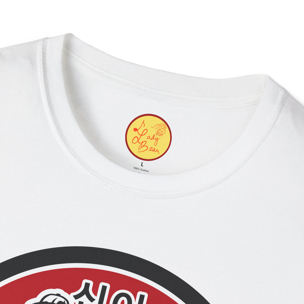 Prime Time Taekwondo - Unisex Softstyle T-Shirt